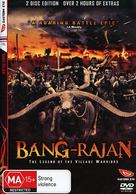 Bang Rajan - Australian DVD movie cover (xs thumbnail)