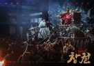 Chang-gwol - South Korean Movie Poster (xs thumbnail)