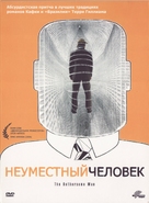 Den brysomme mannen - Russian DVD movie cover (xs thumbnail)