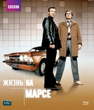 &quot;Life on Mars&quot; - Russian Blu-Ray movie cover (xs thumbnail)