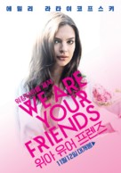 We Are Your Friends - South Korean Movie Poster (xs thumbnail)