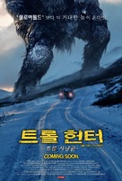 Trolljegeren - South Korean Movie Poster (xs thumbnail)
