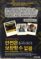 Safety Not Guaranteed - South Korean Movie Poster (xs thumbnail)