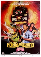 Maximum Overdrive - Thai Movie Poster (xs thumbnail)