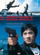 Wo shi shei - Italian Movie Cover (xs thumbnail)