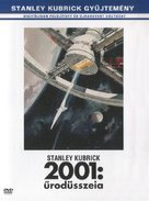 2001: A Space Odyssey - Hungarian Movie Cover (xs thumbnail)