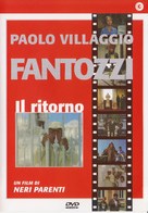 Fantozzi - Il ritorno - Italian DVD movie cover (xs thumbnail)