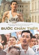Road to Boston - Vietnamese Movie Poster (xs thumbnail)