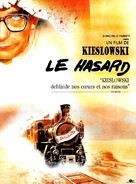 Przypadek - French Movie Poster (xs thumbnail)