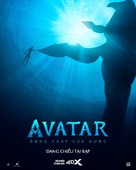 Avatar: The Way of Water - Vietnamese Movie Poster (xs thumbnail)