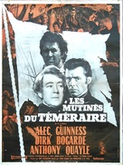 H.M.S. Defiant - French Movie Poster (xs thumbnail)