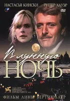 In una notte di chiaro di luna Cover