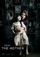 The Only Mom - Indonesian Movie Poster (xs thumbnail)