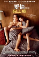 Love and Other Drugs - Hong Kong Movie Poster (xs thumbnail)