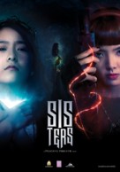 Sisters - Thai Movie Poster (xs thumbnail)