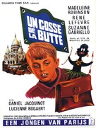 Un gosse de la butte - Belgian Movie Poster (xs thumbnail)