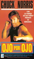 An Eye for an Eye - Argentinian VHS movie cover (xs thumbnail)