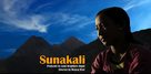 Sunakali - Movie Poster (xs thumbnail)