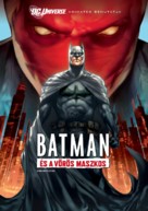 Batman: Under the Red Hood - Hungarian Movie Cover (xs thumbnail)