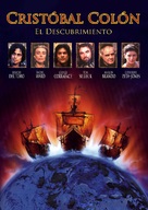 Christopher Columbus: The Discovery - Spanish Movie Cover (xs thumbnail)