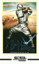 Gong fen you xia - German VHS movie cover (xs thumbnail)