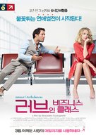 Amour et turbulences - South Korean Movie Poster (xs thumbnail)