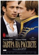 Demain d&egrave;s l&#039;aube - Russian Movie Poster (xs thumbnail)