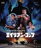 Peacemaker - Japanese Movie Cover (xs thumbnail)