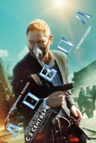 Tenet - Russian Movie Poster (xs thumbnail)