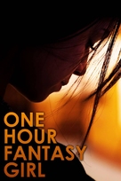 One Hour Fantasy Girl - DVD movie cover (xs thumbnail)