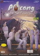 Pocong kesetanan! - Indonesian DVD movie cover (xs thumbnail)