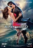 Krrish 3 - Indian Movie Poster (xs thumbnail)