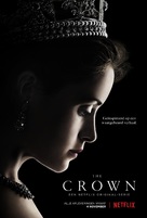 &quot;The Crown&quot; - Dutch Movie Poster (xs thumbnail)