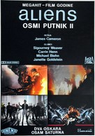 Aliens - Yugoslav Movie Poster (xs thumbnail)