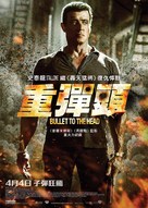 Bullet to the Head - Hong Kong Movie Poster (xs thumbnail)