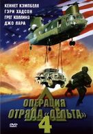 Operation Delta Force 4: Deep Fault - Russian DVD movie cover (xs thumbnail)