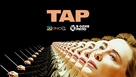 T&Aacute;R - Ukrainian Movie Cover (xs thumbnail)