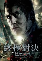 Harry Potter and the Deathly Hallows - Part 2 - Hong Kong Movie Poster (xs thumbnail)