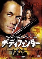 The Hard Corps - Japanese Movie Cover (xs thumbnail)