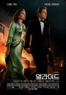 Allied - South Korean Movie Poster (xs thumbnail)