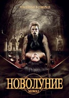 Neowolf - Russian Movie Cover (xs thumbnail)