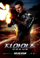 G.I. Joe: The Rise of Cobra - South Korean Movie Poster (xs thumbnail)