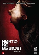 No One Lives - Russian DVD movie cover (xs thumbnail)