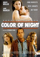 Color of Night - French DVD movie cover (xs thumbnail)