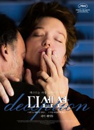 Tromperie - South Korean Movie Poster (xs thumbnail)