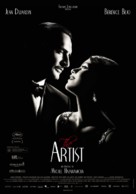 The Artist - Spanish Movie Poster (xs thumbnail)