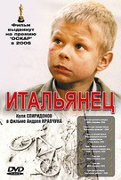 Italianetz - Russian DVD movie cover (xs thumbnail)