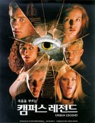Urban Legend - South Korean Movie Poster (xs thumbnail)
