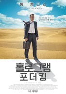 A Hologram for the King - South Korean Movie Poster (xs thumbnail)