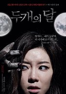Two Moons - South Korean Movie Poster (xs thumbnail)